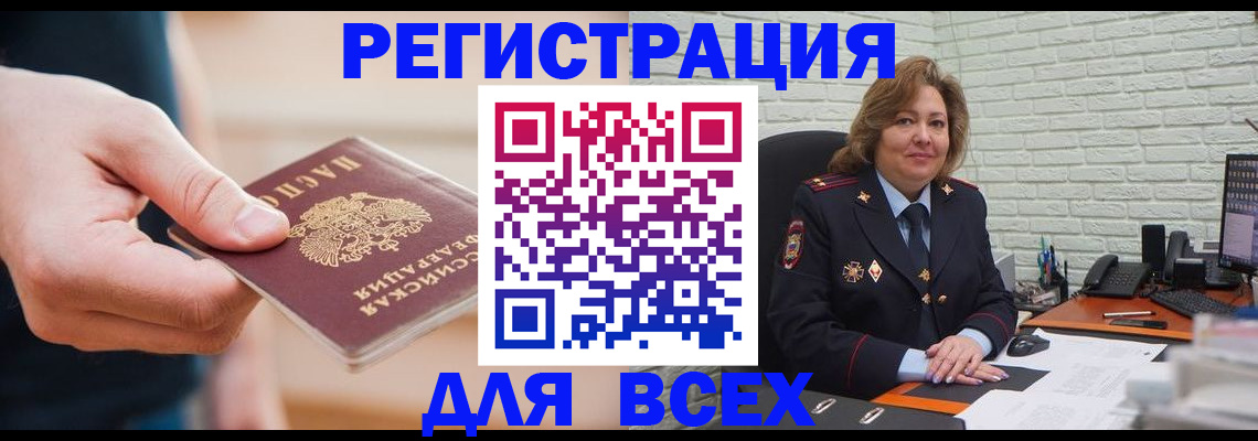 форма 3 в Жукове